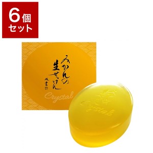 【6個セット】 UYEKI ウエキ 美香柑 みかんの生せっけん 固形タイプ 90g みかん 生せっけん 生石けん 無添加 オーガニック【送料無料】