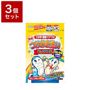 【3個セット】 UYEKI ウエキ つけおき洗い ズックタイム 200g 洗剤 靴 つけおき つけ置き 洗う 臭い取り 上履き 上ばき