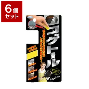 【6個セット】 UYEKI ウエキ コゲトール 1個コゲ 焦げ 焦げ付き コゲ落とし 消しゴムタイプ キッチン コンロ 五徳 料理 掃除 油【送料無 