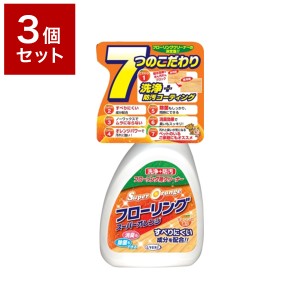 【3個セット】 UYEKI ウエキ スーパーオレンジ フローリング 400ml フローリング オレンジオイル 洗剤 掃除 液体洗剤 住居用洗剤【送料無