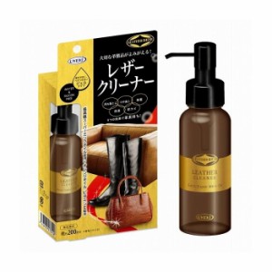 UYEKI ウエキ レザークリーナー 100mL レザー 汚れ 汚れ落とし クリーナー 革 本革 皮 手入れ クリーム ソファ 靴 ブーツ 鞄