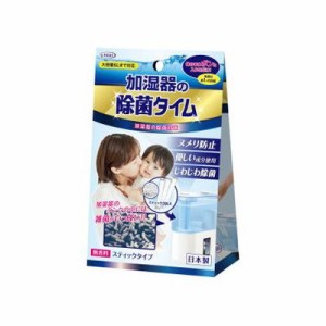 UYEKI ウエキ 加湿器の除菌タイム スティックタイプ 10g×3包 加湿器 除菌剤 除菌 空気清浄機 人気 安全 安心 掃除 ウエキ