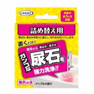 UYEKI ウエキ キバトール 詰替 100gトイレ 消臭 掃除 悪臭 尿石 便器 汚れ 防止 尿石除去剤 除去剤 強力洗浄 洗浄