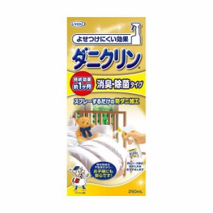 UYEKI ウエキ ダニクリン 消臭・除菌タイプ 250mL ダニ 防ダニ 予防 防止 対策 寝具 まくら 布団 子供 防虫 衣替え