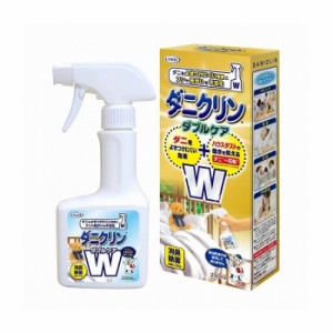 UYEKI ウエキ ダニクリン Wケア 250mL ダニ 防ダニ 予防 防止 対策 寝具 まくら 布団 子供 防虫 衣替え