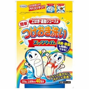 UYEKI ウエキ つけおき洗い ズックタイム 200g 洗剤 靴 つけおき つけ置き 洗う 臭い取り 上履き 上ばき うわばき スニーカー