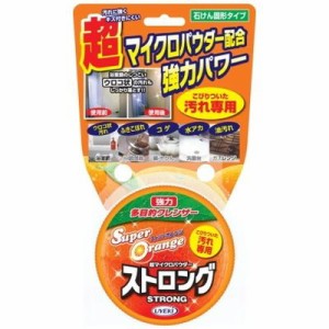 UYEKI ウエキ スーパーオレンジ ストロング 95gオレンジオイル 洗剤 掃除 液体洗剤 住居用洗剤 住居用 多目的 コンロ