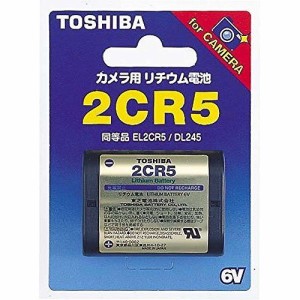 東芝 カメラ用リチウムパック電池 2CR5G【送料無料】