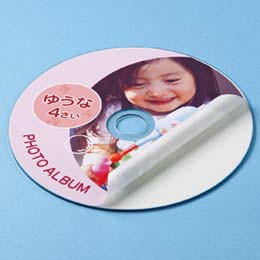 インクジェットフォト光沢DVD/CDラベル(内径24mm)LB-CDR006N-50 サンワサプライ(代引き不可)