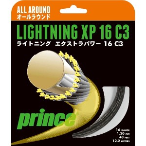 グローブライド Prince（プリンス） ライトニング XP16 7JJ001 ナチュラル（代引不可）