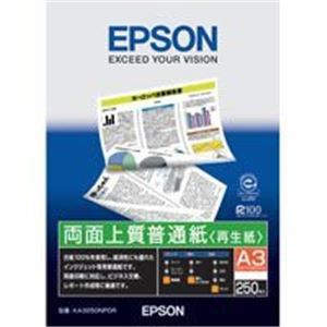 （まとめ買い）エプソン EPSON 両面普通紙 KA3250NPDR A3 250枚 【×4セット】（代引不可）