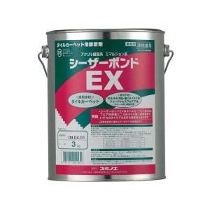 スミノエ シーザーボンド EX3 3Kg缶（代引不可）
