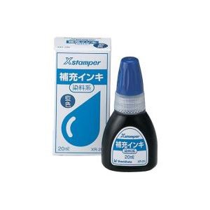 （まとめ買い）シャチハタ Xスタンパー補充インキ20ml XR-2N 藍 染料 【×10セット】（代引不可）