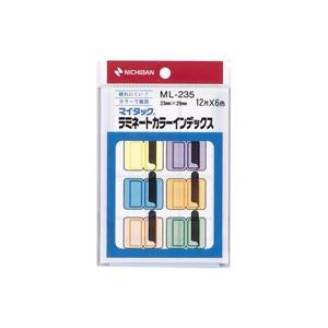 （まとめ買い）ニチバン ラミネートカラーインデックス ML-235 【×20セット】（代引不可）