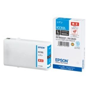 EPSON（エプソン） インクカートリッジ ICC92L シアン（代引不可）