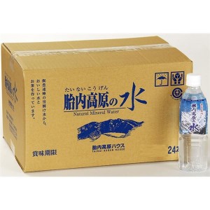 新潟 胎内高原の天然水 350ml×48本 ミネラルウォーター（代引不可）