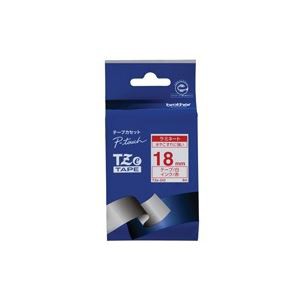 （まとめ買い）ブラザー工業 文字テープ TZe-242白に赤文字 18mm 【×3セット】（代引不可）