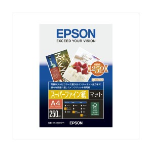 （業務用セット） エプソン EPSON純正プリンタ用紙 スーパーファイン紙（マット紙） KA4250SFR 250枚入 【×2セット】（代引不可）