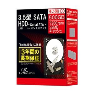 東芝(HDD) 3.5インチ内蔵HDD Ma Series 500GB 7200rpm 32MBバッファSATA600 DT01ACA050BOX（代引不可）