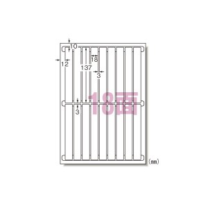 （業務用セット） エーワン ラベルシール〈プリンタ兼用〉キレイにはがせるタイプ（再剥離） マット紙（A4判） 10枚入 31179 【×3セット