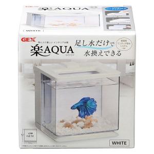 Gex 水槽 60の通販 Au Pay マーケット