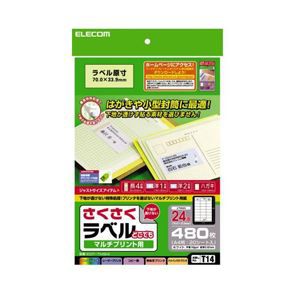 （まとめ）エレコム さくさくラベル（どこでも） EDT-TM24【×5セット】（代引不可）