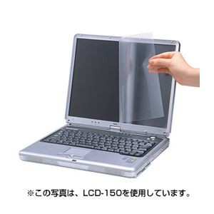 （まとめ）サンワサプライ 13.3型ワイド（16：9）対応液晶保護反射防止フィルム LCD-133W2【×2セット】（代引不可）