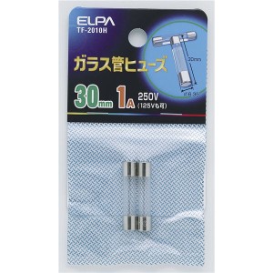 （まとめ買い） ELPA ガラス管ヒューズ 30mm 250V 1A TF-2010H 2個 【×50セット】（代引不可）