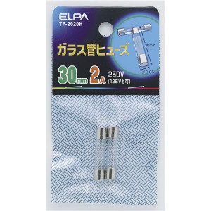 （まとめ買い） ELPA ガラス管ヒューズ 30mm 250V 2A TF-2020H 2個 【×50セット】（代引不可）