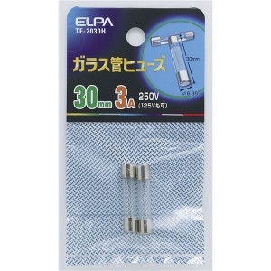 （まとめ買い） ELPA ガラス管ヒューズ 30mm 250V 3A TF-2030H 2個 【×50セット】（代引不可）