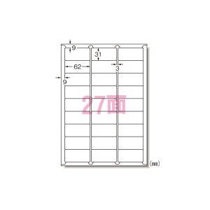 （業務用セット） エーワン ラベルシール〈プリンタ兼用〉キレイにはがせるタイプ（再剥離） マット紙（A4判） 10枚入 31289 【×3セット