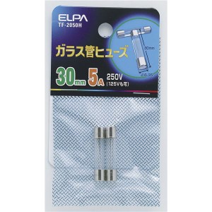 （まとめ買い） ELPA ガラス管ヒューズ 30mm 250V 5A TF-2050H 2個 【×50セット】（代引不可）