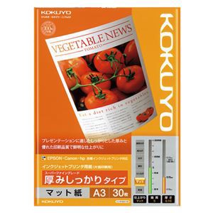 （まとめ） コクヨ インクジェットプリンター用紙 スーパーファイングレード 厚みしっかりタイプ A3 KJ-M16A3-30 1冊（30枚） 【×10セッ