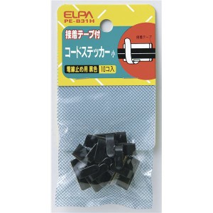 （まとめ買い） ELPA コードステッカー 黒メッキ 小 PE-B31H 10個 【×30セット】（代引不可）