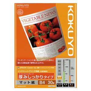 （まとめ） コクヨ インクジェットプリンター用紙 スーパーファイングレード 厚みしっかりタイプ B4 KJ-M16B4-30 1冊（30枚） 【×10セッ