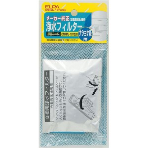 （まとめ買い） ELPA 製氷機浄水フィルター パナソニック冷蔵庫用 CNRMJ-107220H 【×20セット】（代引不可）