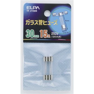 （まとめ買い） ELPA ガラス管ヒューズ 30mm 250V 15A TF-2150H 2個 【×60セット】（代引不可）