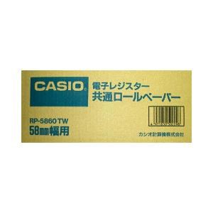 （業務用セット） カシオ カシオレジスター用消耗品 電子レジスター用 ロールペーパー RP-5860-TW 20巻入 【×2セット】（代引不可）