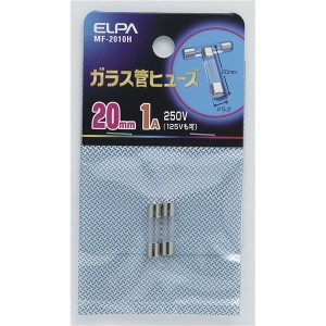 （まとめ買い） ELPA ガラス管ヒューズ 20mm 250V 1A MF-2010H 2個 【×60セット】（代引不可）