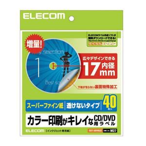 （まとめ）エレコム CD／DVDラベル EDT-UDVD2S【×5セット】（代引不可）