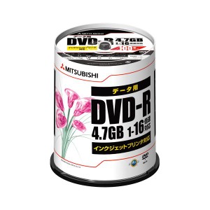 （業務用セット） 三菱化学メディア PC DATA用 DVD-R 1-16倍速対応 DHR47JPP100 100枚入 【×2セット】（代引不可）