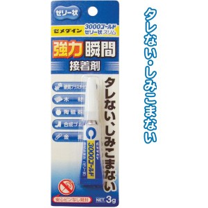 セメダイン 瞬間接着剤3000ゴールド ゼリー状 CA076 【10個セット】 32-451（代引不可）