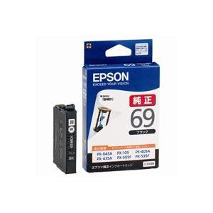 (業務用50セット) エプソン EPSON インクカートリッジ ICBK69ブラック ×50セット（代引不可）