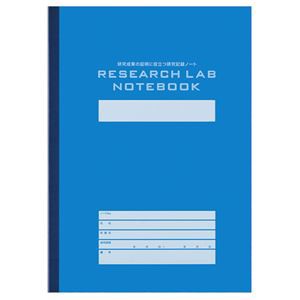 （まとめ） コクヨ リサーチラボノート（エントリーモデル） A4 5mm方眼罫 50枚 ノ-LBB205S 1冊 【×10セット】（代引不可）