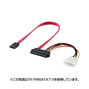 （まとめ）サンワサプライ 電源コネクタ一体型SATAケーブル（0.5m） TK-PWSATA7-05【×3セット】（代引不可）