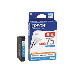 （まとめ） エプソン EPSON インクカートリッジ シアン 大容量 ICC75 1個 【×3セット】（代引不可）