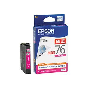 （まとめ） エプソン EPSON インクカートリッジ マゼンタ 大容量 ICM76 1個 【×3セット】（代引不可）