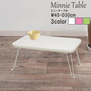 ミニ テーブル キッズの通販 Au Pay マーケット