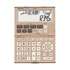シャープエレクトロニクスマーケティング 金融電卓 EL-K632X（代引不可）