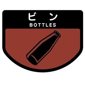 （まとめ） 山崎産業 分別シールA ビン 1枚 【×15セット】（代引不可）